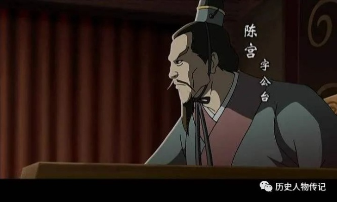 陈宫人设图曝光:胸怀大志自信改写,三国传奇新篇章 陈宫人设图曝光:胸怀大志自信改写,三国传奇新篇章