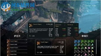 《七：远去的日子》评测：创意混搭略显不足，探索新体验之旅