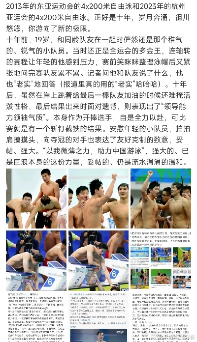 奥运游戏寻踪记:揭秘“正经”赛事背后的神秘角落 奥运游戏寻踪记:揭秘“正经”赛事背后的神秘角落