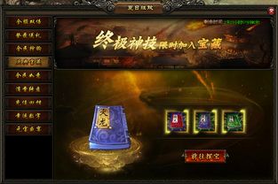 勇者轻松屠龙,解锁6000万宝藏秘籍 勇者轻松屠龙,解锁6000万宝藏秘籍