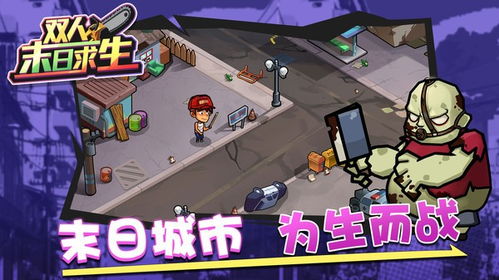 末日求生：顽皮狗打造全新线性冒险之旅