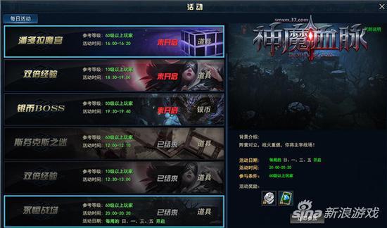 《命运2》派系战火重燃，三阵营激战夺神秘宝藏奖励