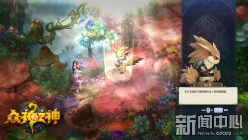 神秘埃及神迹再现，《众神谷》探险新篇章启航