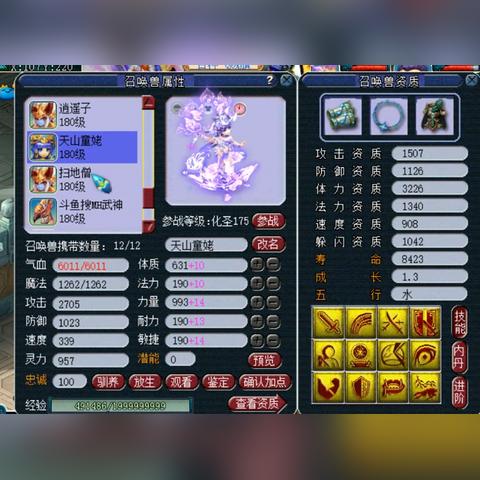 梦幻西游129级玩家最多服务器揭秘!齐云楼究竟有何魅力?🔍🏆 梦幻西游129级玩家最多服务器揭秘!齐云楼究竟有何魅力?🔍🏆