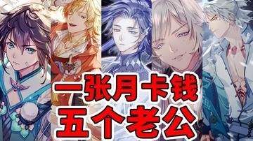 氪金潮流揭秘：买断制游戏内购开箱新攻略