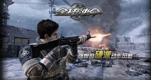 橙光闪耀神武来袭！全球使命3钻石靶场挑战攻略在哪?