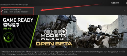 《使命召唤13》年货政策解析：福祸之间，新策略如何影响游戏生态？