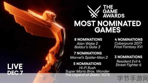 2017IGN年度盛典：任天堂神作对决，群英争霸新篇章