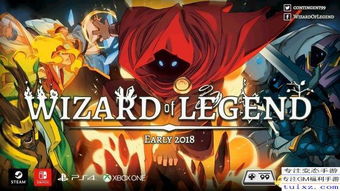 《传奇巫师》新预告：探秘快节奏地下城冒险之旅