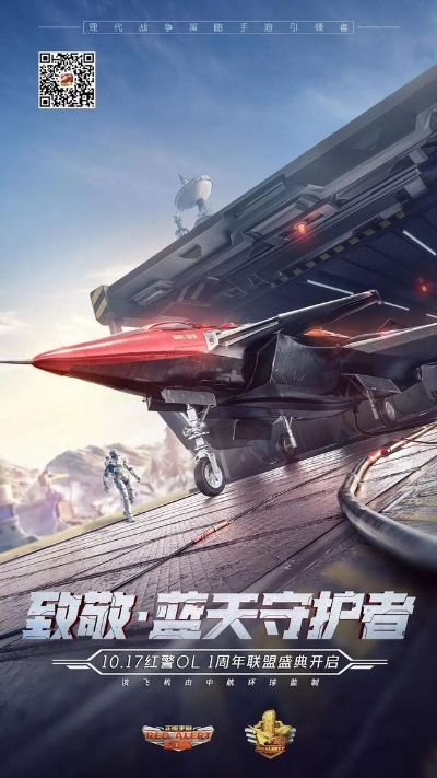 《战区重生：指挥官荣耀归来，全新体验升级》