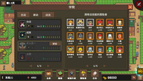像素复古RPG《龙崖》Steam版，简中全攻略，重温经典新体验