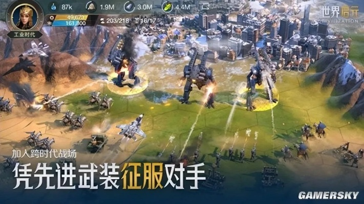 《前秩序》揭秘：幻想战略新纪元，战力巅峰再临