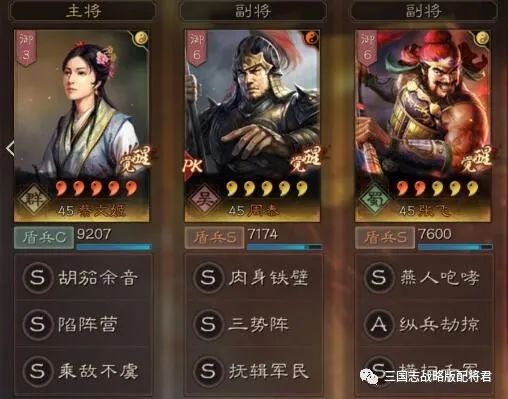 三国无双周泰全新人设:肉盾黑衣红缨,勇猛无畏显尊荣 三国无双周泰全新人设:肉盾黑衣红缨,勇猛无畏显尊荣