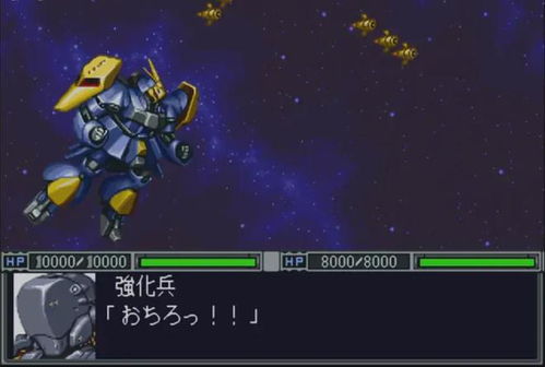 《超级机器人大战》全新篇章,重大消息震撼揭晓! 《超级机器人大战》全新篇章,重大消息震撼揭晓!