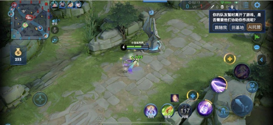 队友跟随优化，按住不再乱跑升级新体验