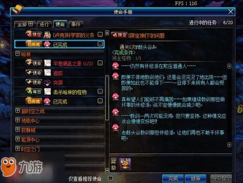 《地狱之刃》热销50万，盈利传奇再续辉煌