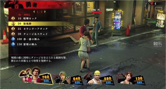 《如龙：极2》烤肉店联动，美食新体验，游戏美食双重盛宴