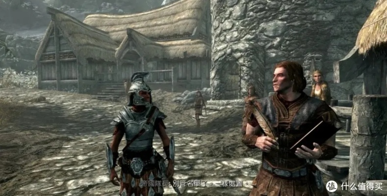 《上古卷轴5》六平台跨年大对比,揭秘全新价值体验! 《上古卷轴5》六平台跨年大对比,揭秘全新价值体验!