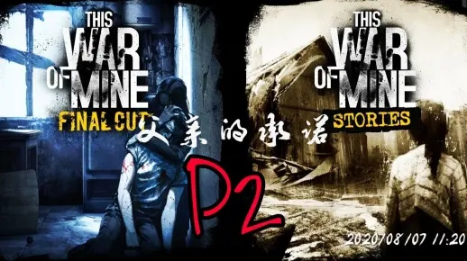 《战争承诺续篇：父爱重生10元特惠》