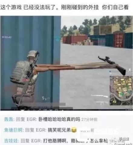 《绝地求生》中国分部成立,严打外挂行动升级! 《绝地求生》中国分部成立,严打外挂行动升级!