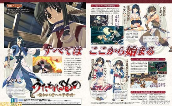 《传颂之物》重制女神3D化，火辣战斗新视觉震撼来袭