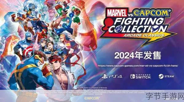 《漫画英雄VS卡普空：无限》销量突破90万，日区表现却黯淡，创新突破引关注