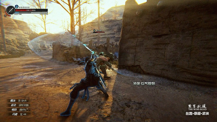 《紫塞秋风》WeGame独家上线，武侠江湖等你来闯！