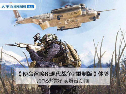 《巨像重制版》操控革新，体验全新战斗价值升级