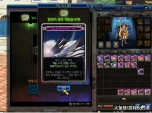 狂野无锋大剑升级,世界独尊超狂野改版解析 狂野无锋大剑升级,世界独尊超狂野改版解析