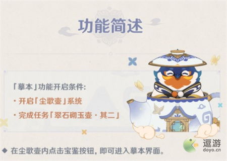 《原神》小小人儿快长大攻略：高效完成方法揭秘新技巧