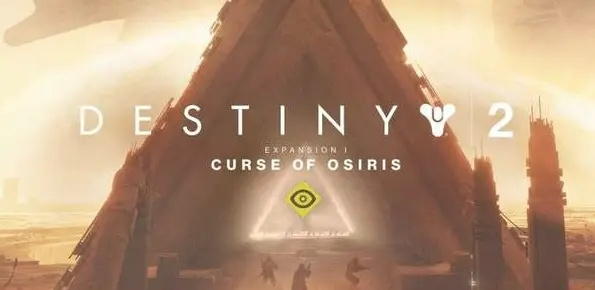 奥西里斯诅咒揭秘：命运2新DLC杀神归来，探寻未知力量