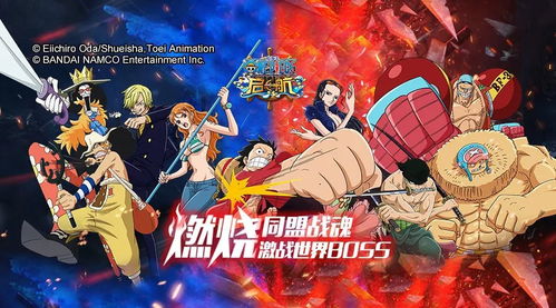 《海贼王》新篇章：萨博与罗的冒险启航