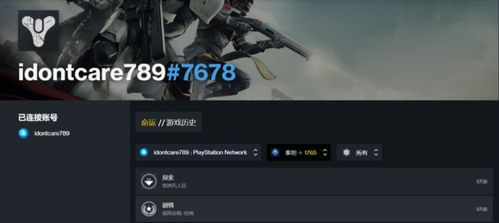 《命运2》更新揭秘：满级玩家告别无聊，畅享全新游戏体验