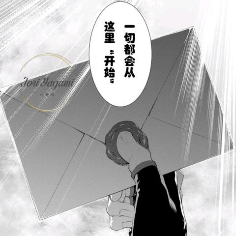 B社人事大变动！上古卷轴6首席编剧新篇章即将开启