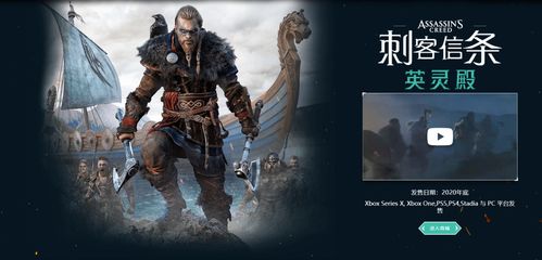 《起源刺客：戴斯蒙德探秘看门狗新篇章》