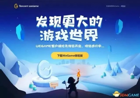 《看火人》腾讯WeGame首发特惠，17元畅享年度独立佳作新体验