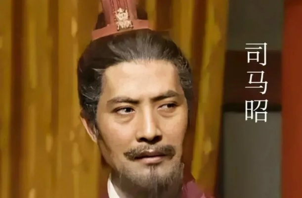 三国英豪司马昭：不拘小节，奔放风采独领风骚