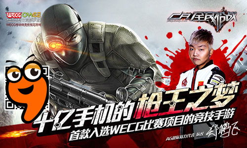 一命通关挑战极限！《德军总部2》全新超高难度模式震撼来袭