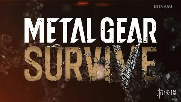 《合金装备：幸存》预售盛启，独家揭秘生存秘籍2月20日震撼发售