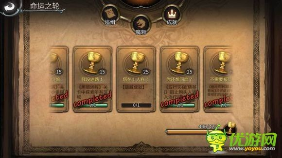 二战奖杯攻略：解锁51成就，揭秘二战传奇新篇章