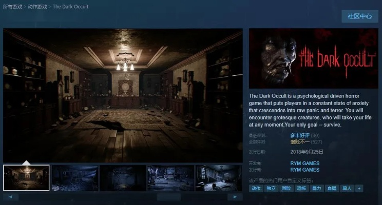 海猫之谜揭晓:惊悚悬疑推理大作即将登陆Steam 海猫之谜揭晓:惊悚悬疑推理大作即将登陆Steam