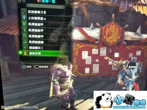 《怪物猎人:世界》发售倒计时,玩家翘首以盼! 《怪物猎人:世界》发售倒计时,玩家翘首以盼!