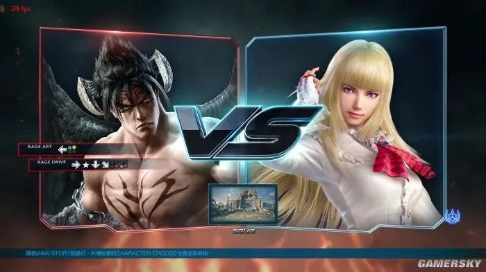 《铁拳7》剧情模式深度解析：全新教程体验，畅玩攻略大揭秘