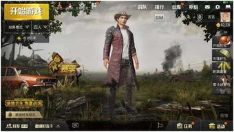 绝地求生发售前瞻：揭秘本周更新，全新战术体验来袭