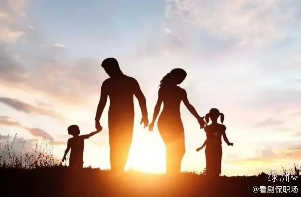 血浓情深，亲情纽带，不可复制之珍贵