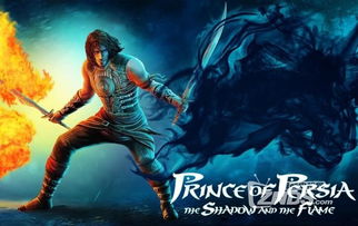 《波斯王子》原画曝光，育碧新作蓄势待发，揭秘游戏新篇章