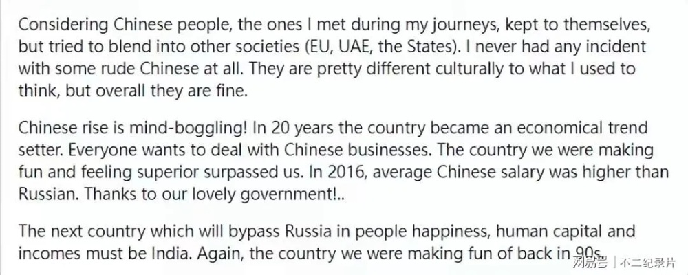 国区独缺中文？《GRW》欧美周免引热议，俄文成唯一语言宝藏