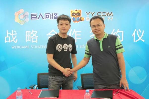 《新巨人PC版保障》创意总监揭秘核心平台价值