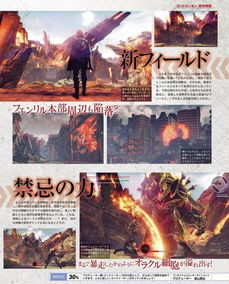 荒神凶暴进化，本部陷落惊现全新价值突破