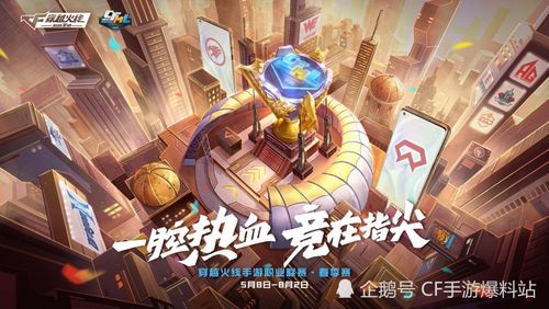 《索尼克力量》设计分歧揭秘:玩家期待的独家解读 《索尼克力量》设计分歧揭秘:玩家期待的独家解读